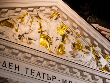 The relief in the pediment of the National Theater in Sofia, Bulgaria
